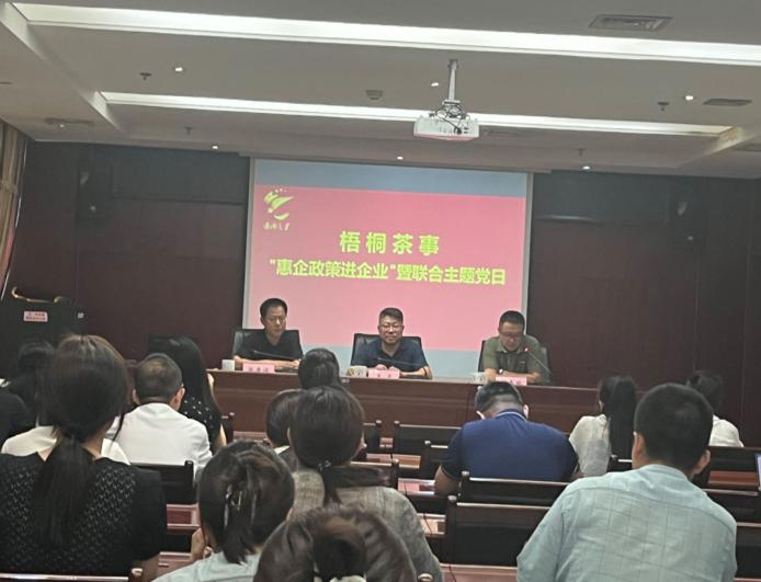 企管辦參加了工業(yè)園區(qū)組織的“惠企政策進(jìn)企業(yè)”活動(dòng)